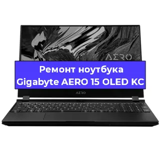 Ремонт ноутбуков Gigabyte AERO 15 OLED KC в Челябинске
